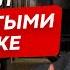 КЛИЕНТ ЗАРАБОТАЛ 100 ЧИСТЫМИ НА ИПОТЕКЕ В ДУБАЕ Недвижимость в Дубае дубай2024