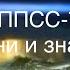 Яхтенная школа RENSEL IYT ГИМС Урок 4 MППСС 72 Огни и знаки 1 я часть