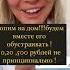 ВЕРСИЯ НАРОДНАЯ