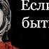 СЛОВА ПЕРВОГО КОСМОНАВТА Цитаты Юрия Гагарина