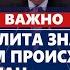 Турецкая элита знает о своем армянском происхождении даже Эрдоган