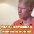 Делай это постоянно сатсанг просветление осознанность медитация самадхи бог пробуждение