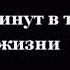 А ты не боишься разбиться насмерть