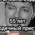 Топ умерших артистов по возрасту объединение