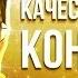 ЧТО СЕЙЧАС ХАВАЮТ Что снимать чтобы тебя смотрели