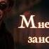 Григорий Лепс Андрей Давинчи Заново начать Lyric Video премьера 2025