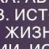 Тракторист и доярочка Авторский рассказ Истории из жизни Жизненные истории Истории любви