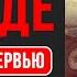 Крокодил в осаде Вспоминает Валентин Гончаров