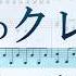 ピアノ 楽譜 夜空のクレヨン まふまふ