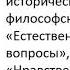Римская философия