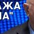 Планы Путина по гибридной войне в Молдове провалились Разбор Нантоя
