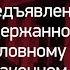 Задержанному предъявлено обвинение в незаконном разглашении коммерческой тайны