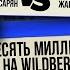 Импровизация Эдвин против всех Эдвин Багдасарян VS Алексей Жаров