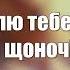 MAX BARSKIH В твоїх очах текст слова лірика пісні