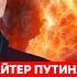 Экс спичрайтер Путина Галлямов В РФ начался транзит власти имя преемника как Трамп спас Путина