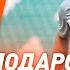 Как Жуниор Мораес сделал себе подарок ко дню рождения Эмоции после забитых голов