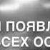 город становится миром когда ты любишь одного из живущих в нем