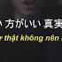 Fujii Kaze Nan Nan 何なんw Lyrics Vietsub