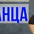 Синдром самозванца Как избавиться от синдрома самозванца НЛП техники от синдрома самозванца