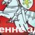 Жыве Беларусь песня караоке версія