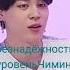 смех Джина в конце прекрасен бтс