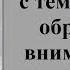 Это случается с теми кто не обращает внимания на свои мысли Преподобный Нил Сорский