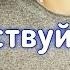 Армейская Здравствуй мама