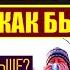 Храмы закрыты Как быть Что делать Мнение старца Гавриила Афонского Голос Эладской церкви
