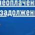 Я цеховик