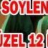 HZ MUHAMMED İÇİN SÖYLENMİŞ EN GÜZEL 12 İLAHİ Seçme Karışık En Etkileyici İlahiler