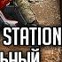 Инфернальный реквием Петер Фехервари Читаем с The Station 24 Warhammer 40k