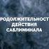 то что 100 работает саблиминал аффирмации управлениереальностью подсознание трансерфинг