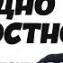 Как Жить Свободно и Радостно Не Перевоспитывая Никого МИХАИЛ ЛАБКОВСКИЙ