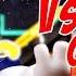 Playmobil Remake Vs Original The Real Ghostbusters Intro RETRO VINTAGE