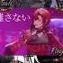 Aishite Aishite Aishite Kanade Izuru Machina X Flayon Octavio
