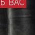 2 Как научить Подсознание Вас понимать Игорь Ледоховский