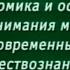 Урок 9 7 Бежать впереди паровоза Начало истории железных дорог