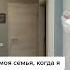 Доброе утро страна прикол