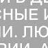 ТИПИЧНЫЙ МАЛЬЧИШНИК СЛУЧАЙ В ДЕРЕВНЕ Интересные истории из жизни Любовные истории Аудио рассказ