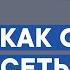 Как создать успешный ресторанный бизнес и дружить с конкурентами Сеть Халяль ресторанов Medina