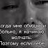 мне очень больно