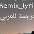 Linkin Park In The End Mellen Gi Tommee Profitt Remix Lyrics مترجمة للعربي