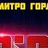 ГОРДОН Война ЗАКОНЧИТСЯ в 2024 дата УЖЕ ИЗВЕСТНА Вступление Украины в НАТО будет с УСЛОВИЯМИ