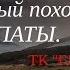 Селфи на ледоруб Горный поход первой категории сложности в Карпаты