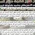 الرئيس الأمريكي ترامب مصر خارج قائمة حظر السفر ل أمريكا تحيا مصر اكسبلور مصر اخبار الجزائر لايك