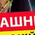 ВИДІННЯ ПРО ВІЙСЬКОВИХ ЗСУ ШАМАНКА СЕЙРАШ ПЕРЕДАЙТЕ ЦЕ ДІТЯМ