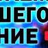 Как Заставить Бывшего Пинговать и Провоцировать Тебя Как Вызвать у Бывшего Эмоции