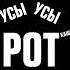 Все заставки 2х2 курение вредит здовоью