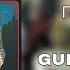 Король и шут Голые коки Guitar Backing Track