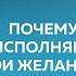 КАК В 40 СТАТЬ СЧАСТЛИВОЙ Встреча с Дмитрием Троцким 06 11 2024